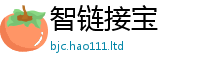 777888管家婆精准四肖即2025年免费资料大全最新版本